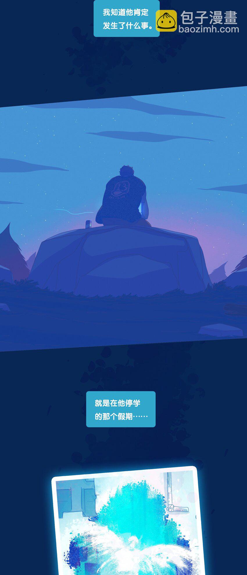 24 chapter.24-第25话