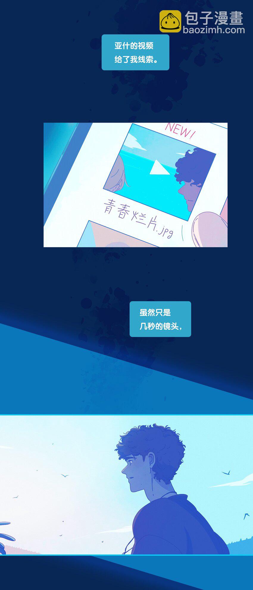 24 chapter.24-第25话