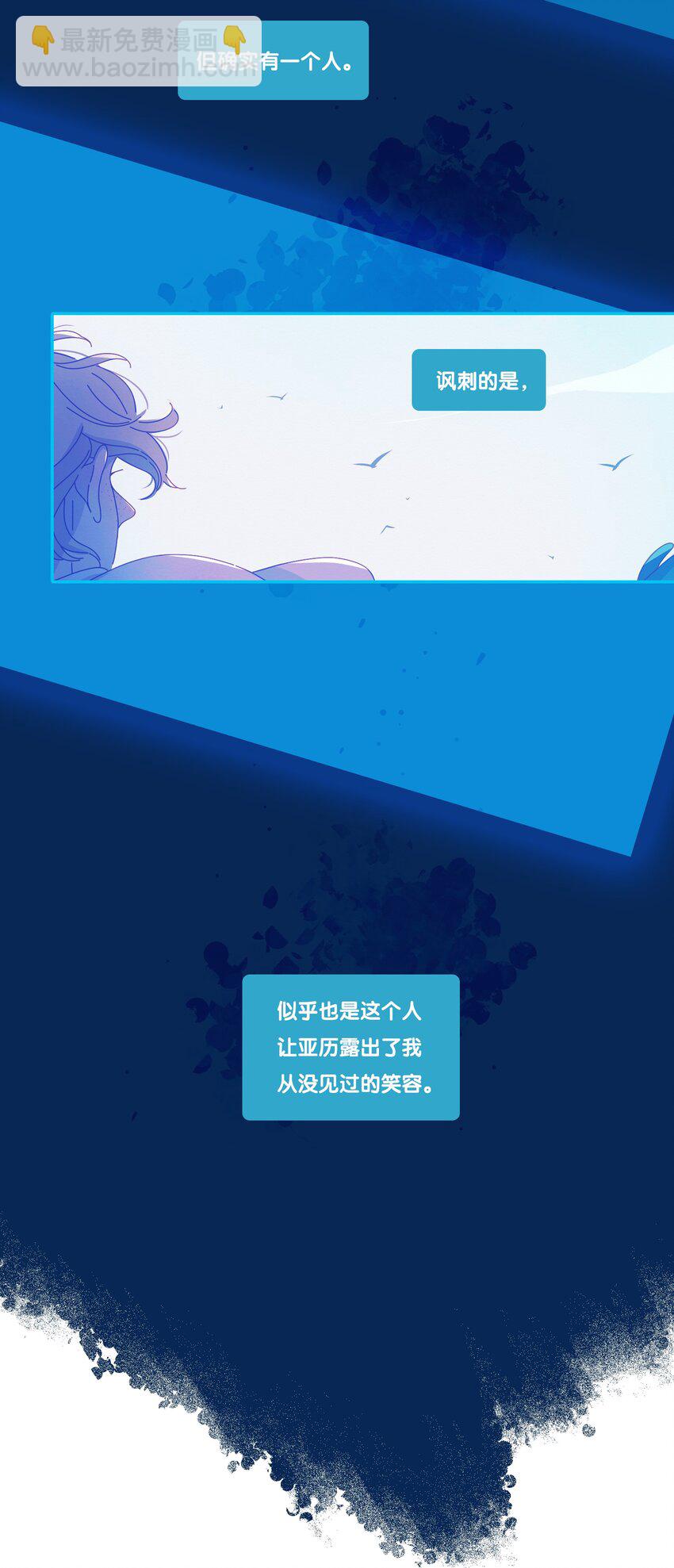 24 chapter.24-第25话