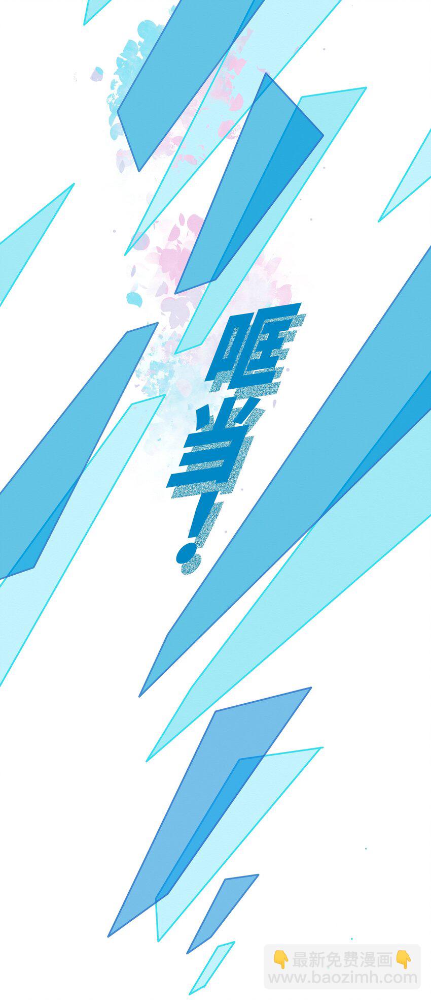 24 chapter.24-第25话