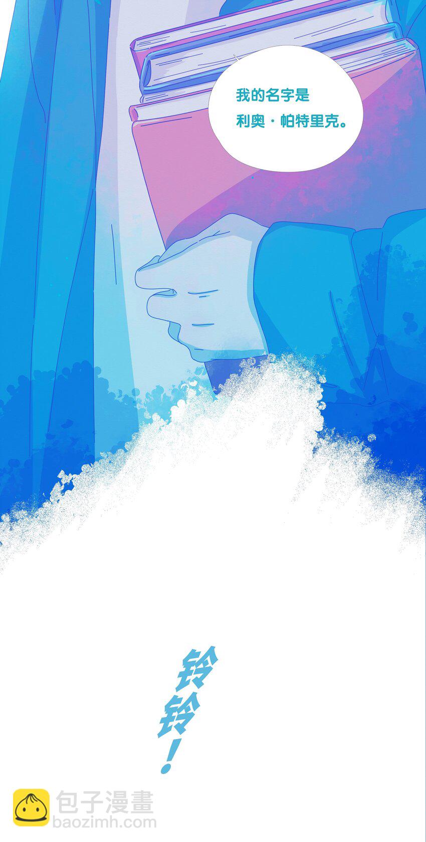 24 chapter.24-第25话