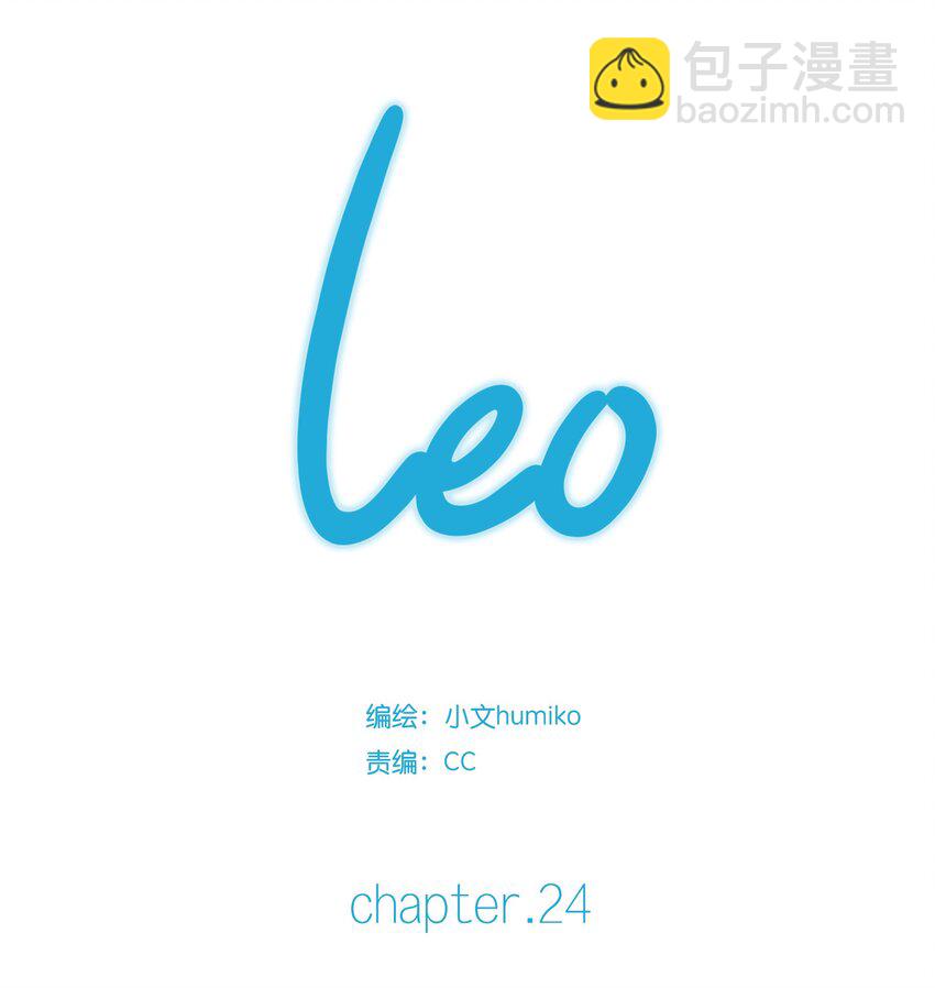 P.S.我在湖邊等你 - 24 chapter.24 - 7