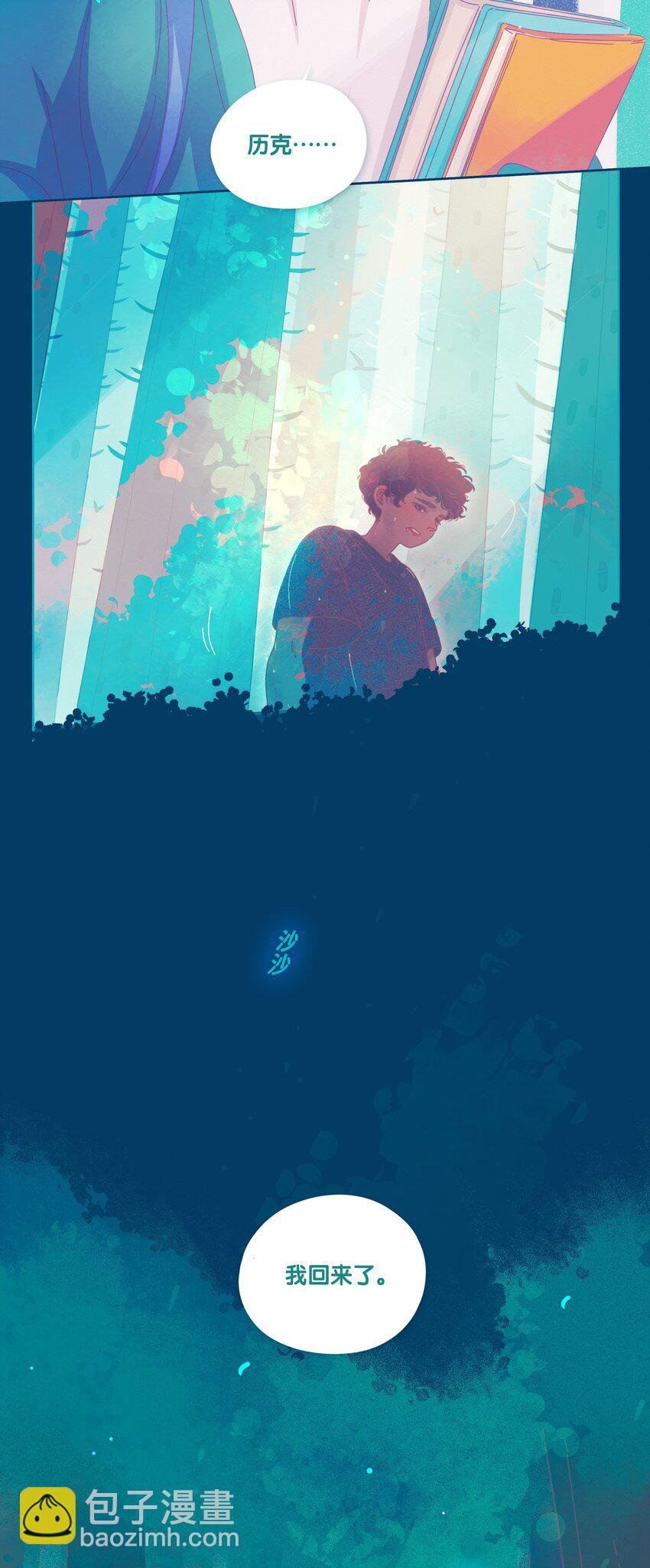 24 chapter.24-第25话