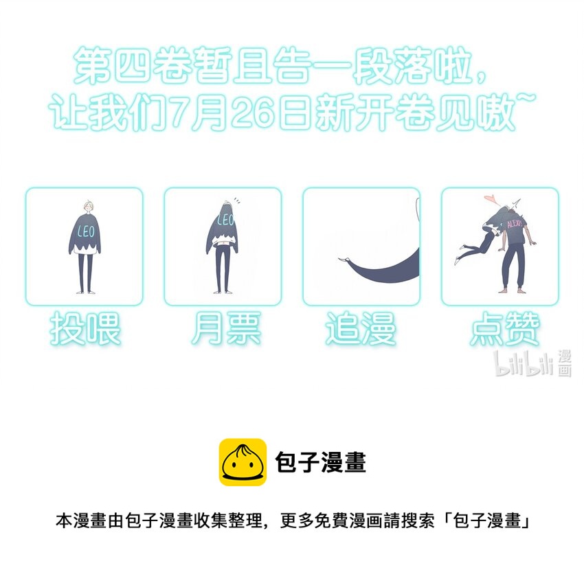 24 chapter.24-第25话