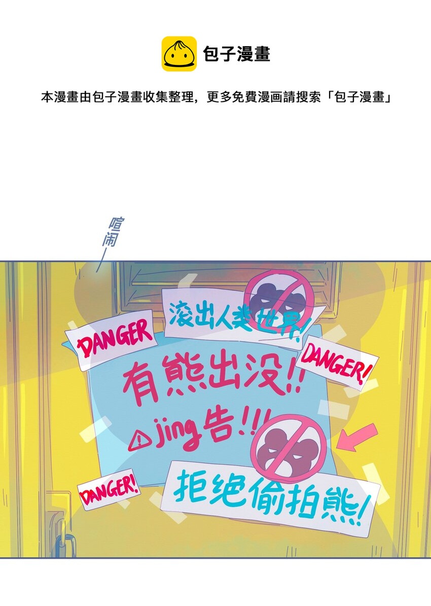 P.S.我在湖邊等你 - 26 chapter.26(1/2) - 1