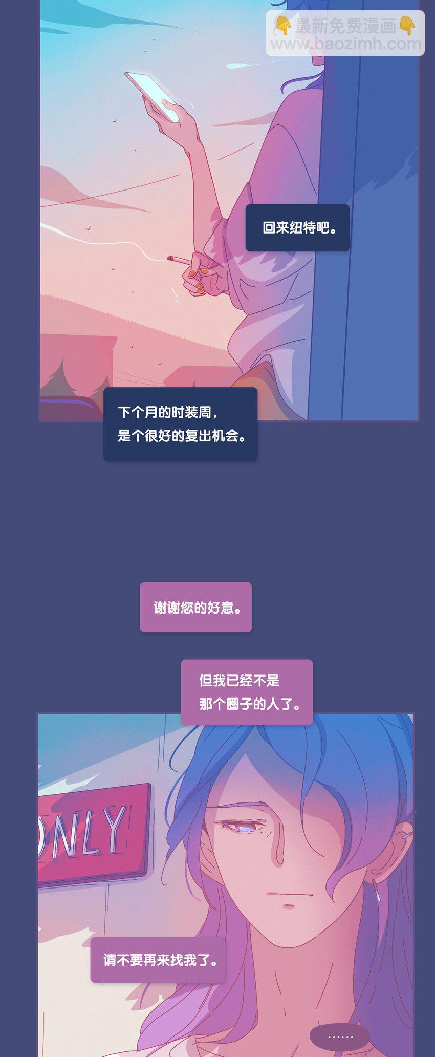 P.S.我在湖邊等你 - 26 chapter.26(1/2) - 1