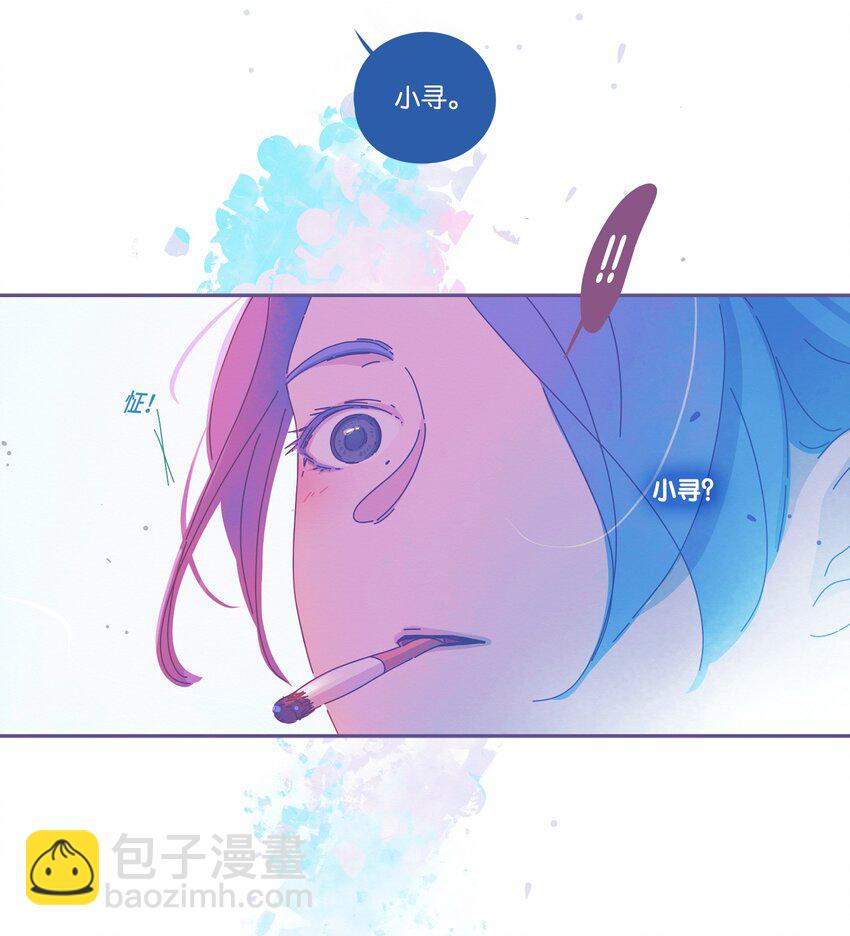 P.S.我在湖邊等你 - 26 chapter.26(1/2) - 3