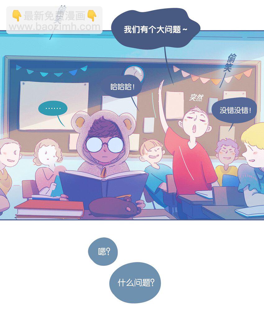 P.S.我在湖邊等你 - 26 chapter.26(1/2) - 7