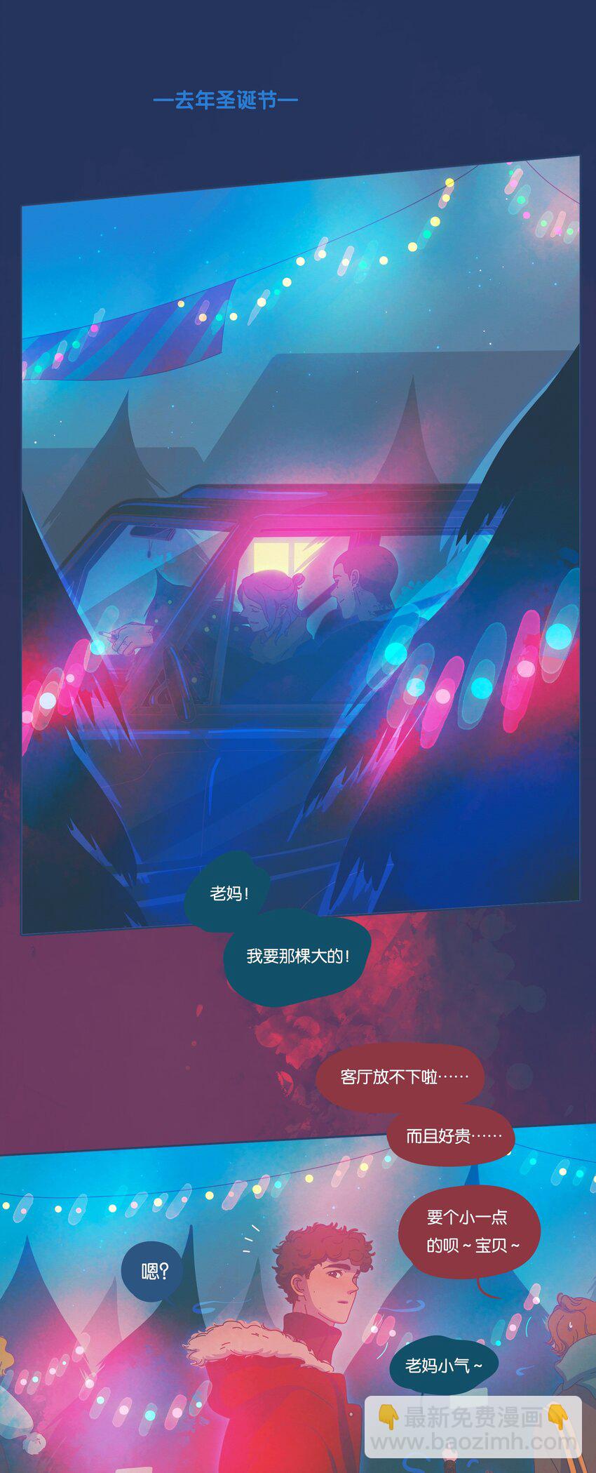 28 chapter.28-第29话