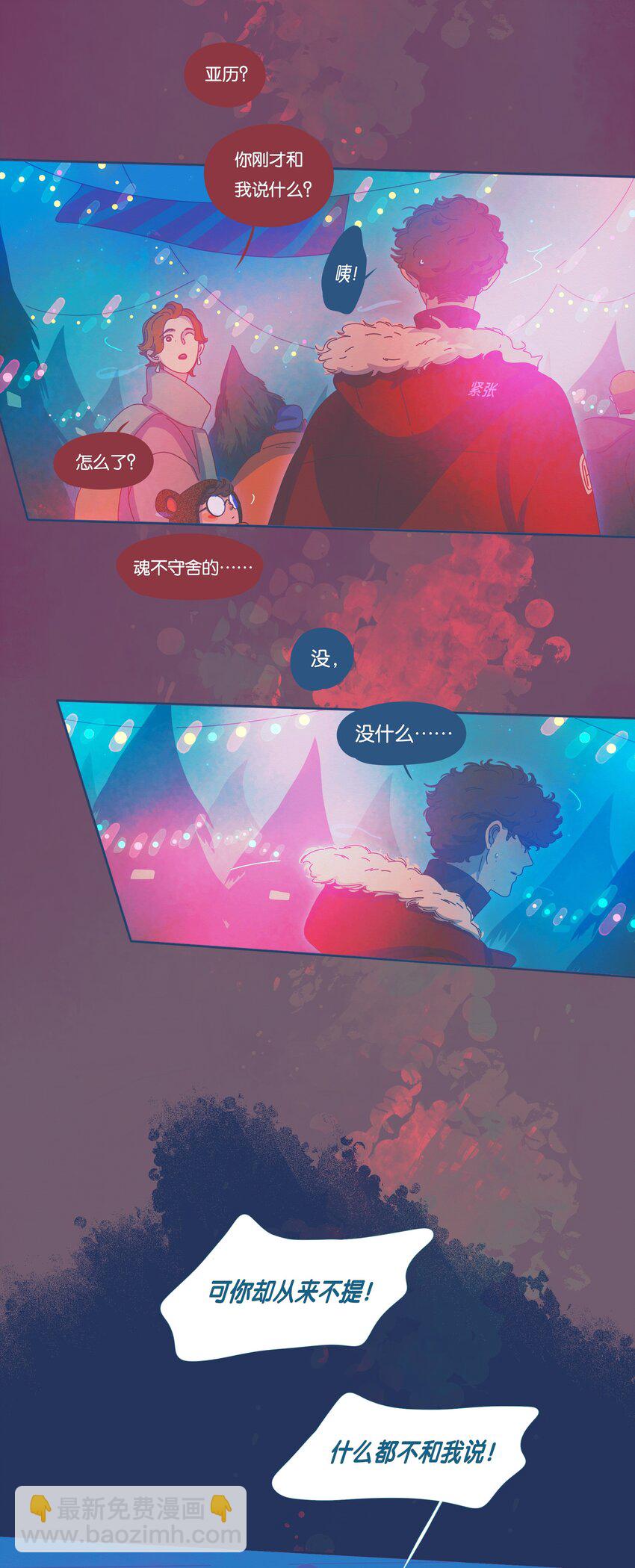 28 chapter.28-第29话