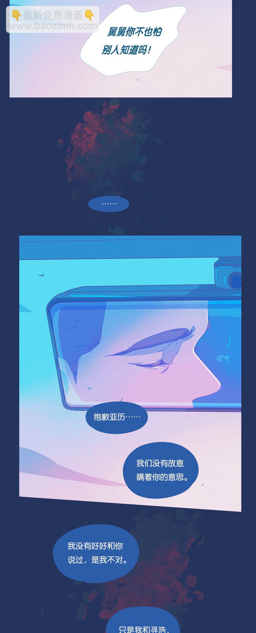 28 chapter.28-第29话