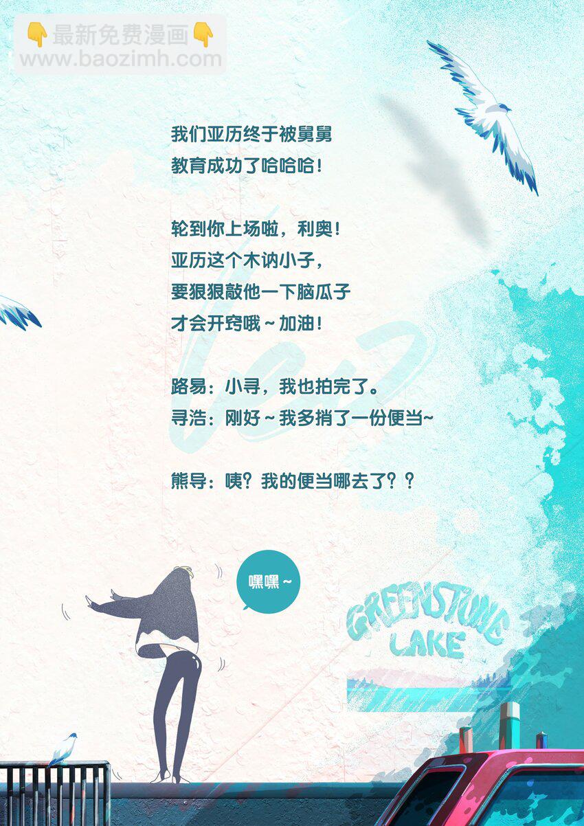 28 chapter.28-第29话