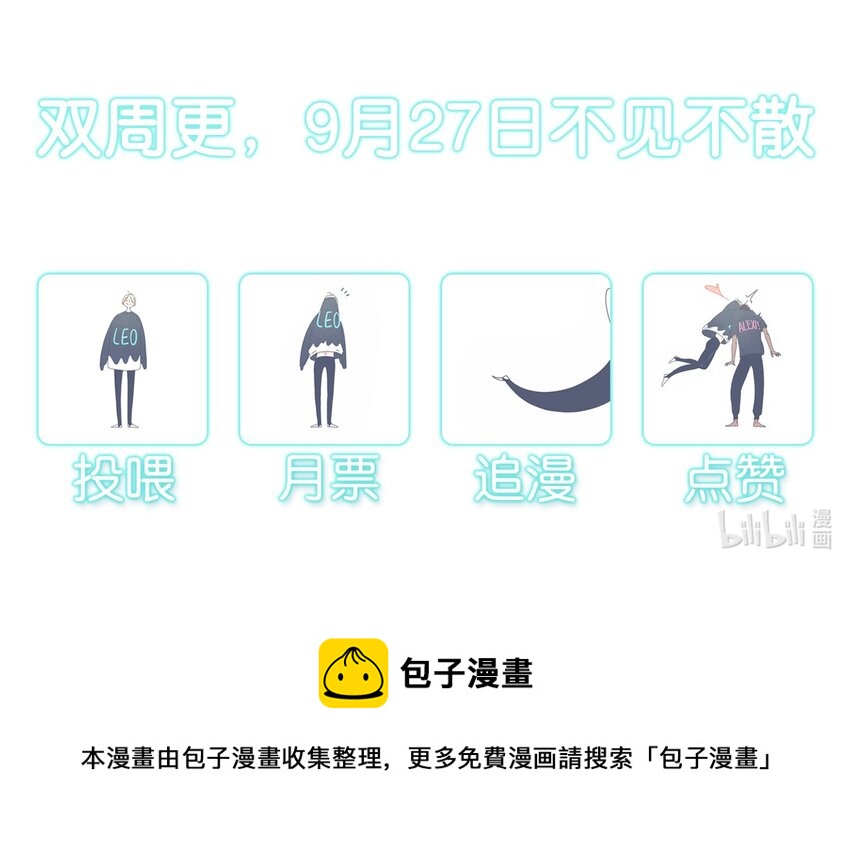 28 chapter.28-第29话