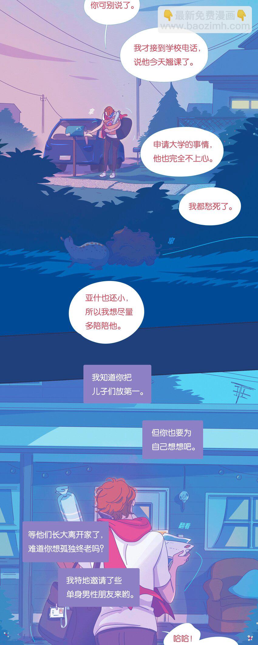 28 chapter.28-第29话