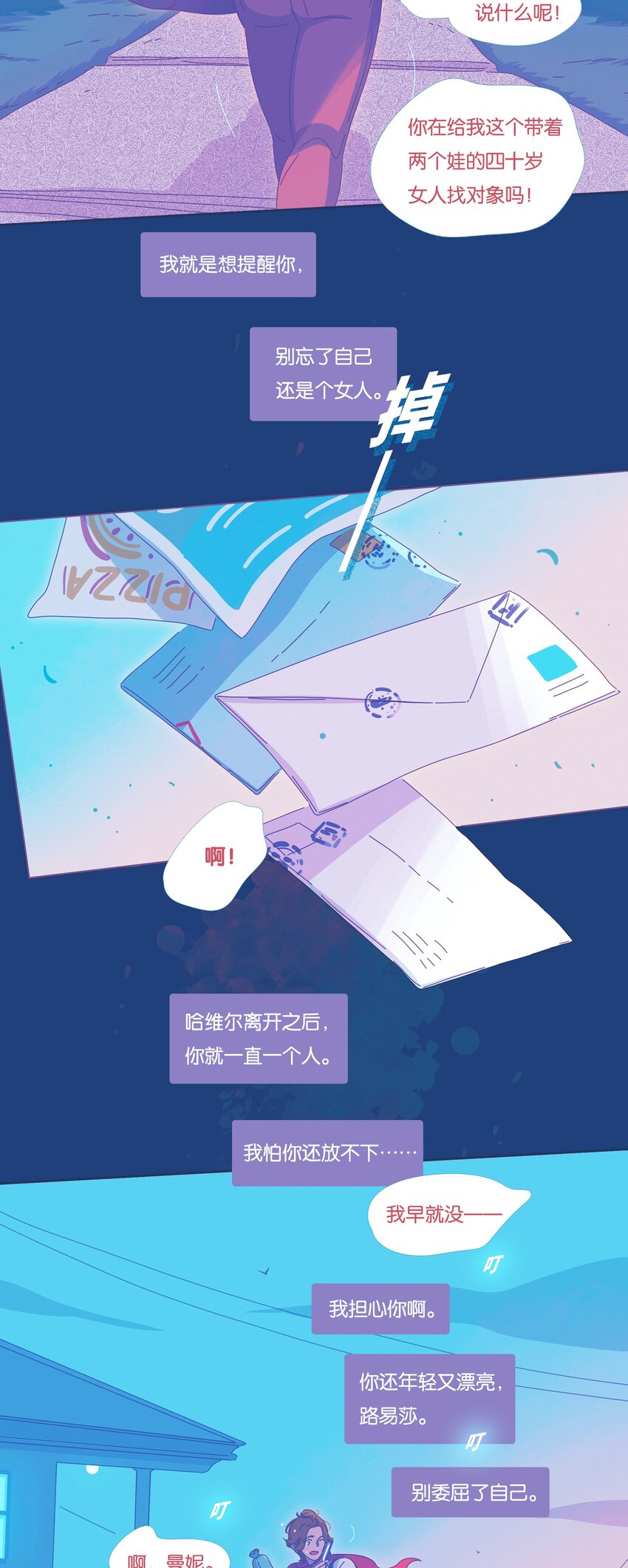 28 chapter.28-第29话