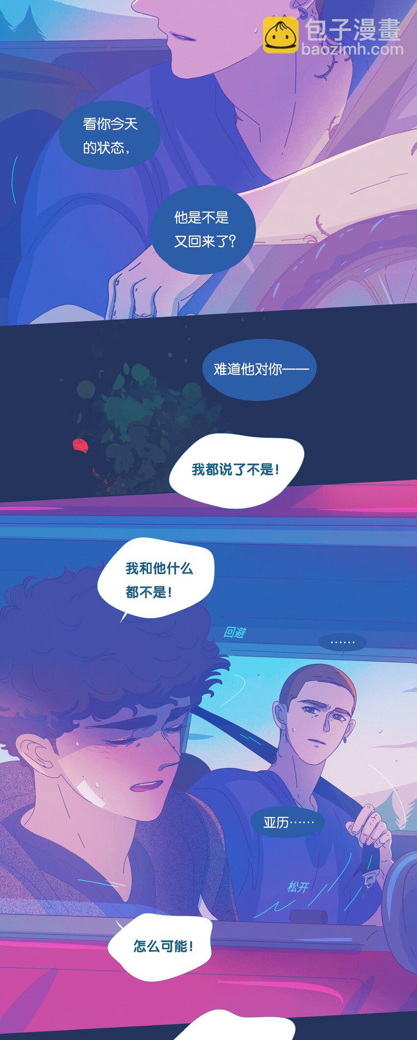 28 chapter.28-第29话