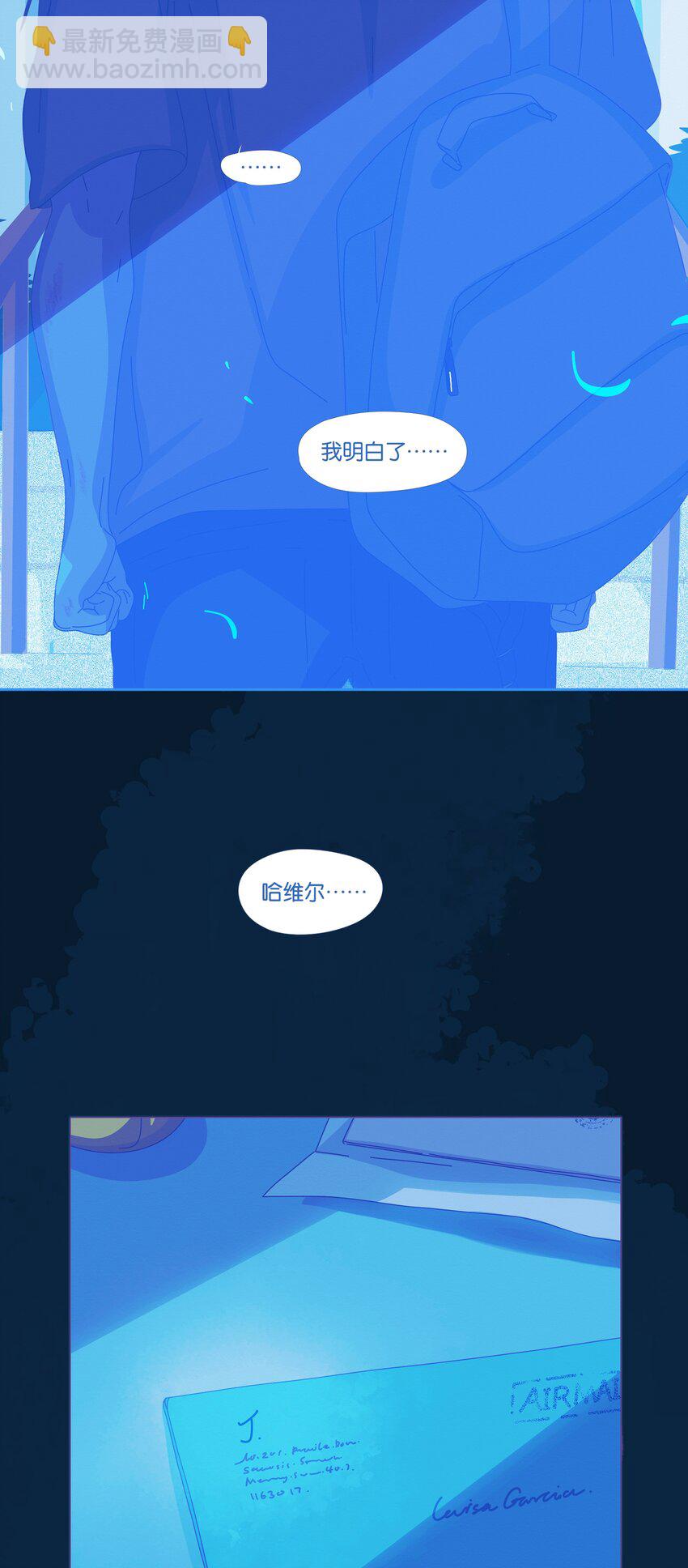 30 chapter.30-第31话