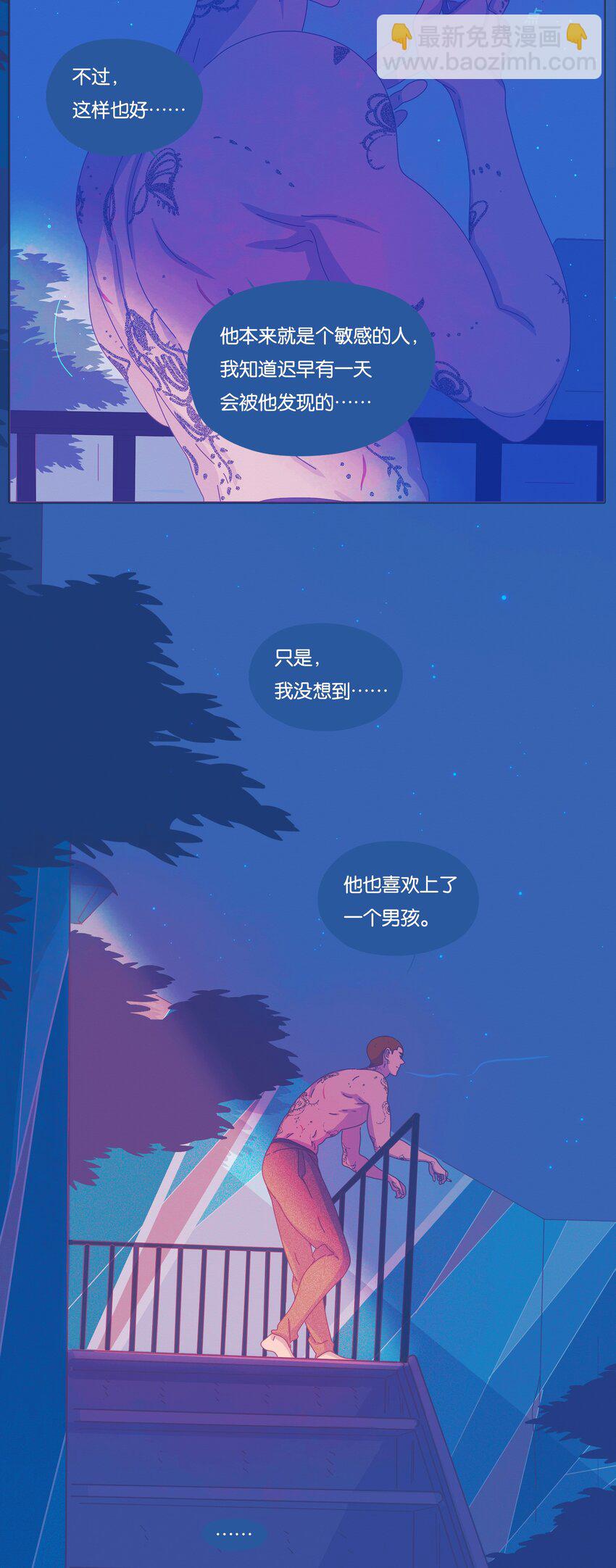 30 chapter.30-第31话