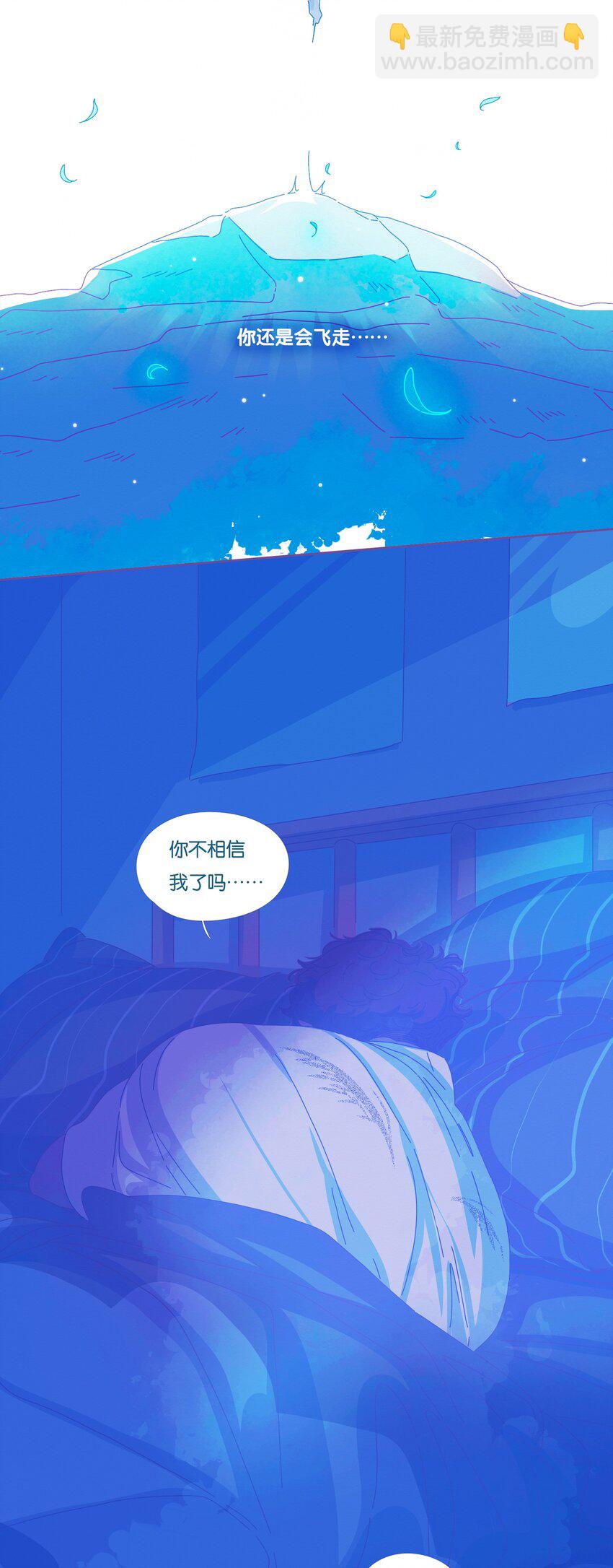 30 chapter.30-第31话