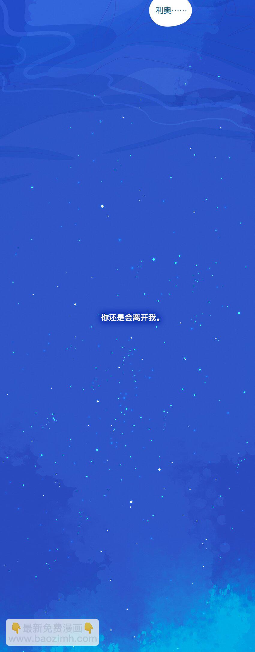 30 chapter.30-第31话