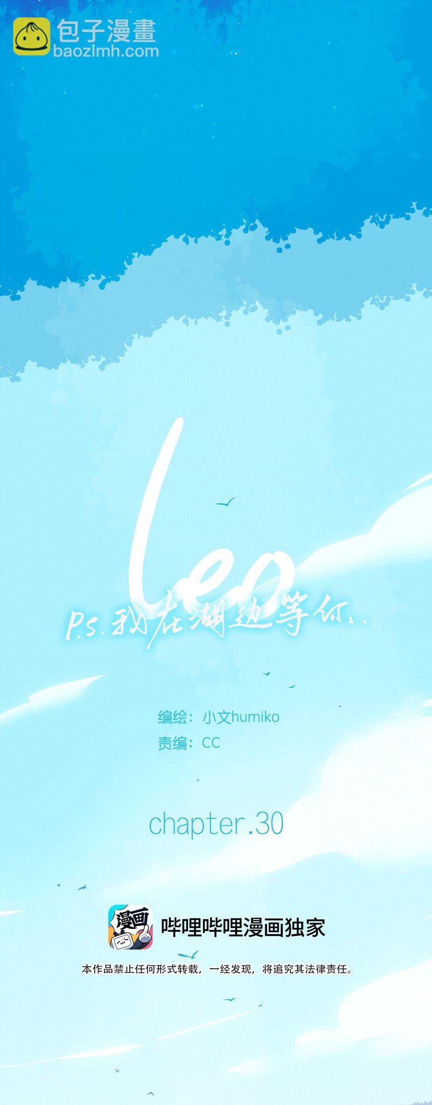 30 chapter.30-第31话