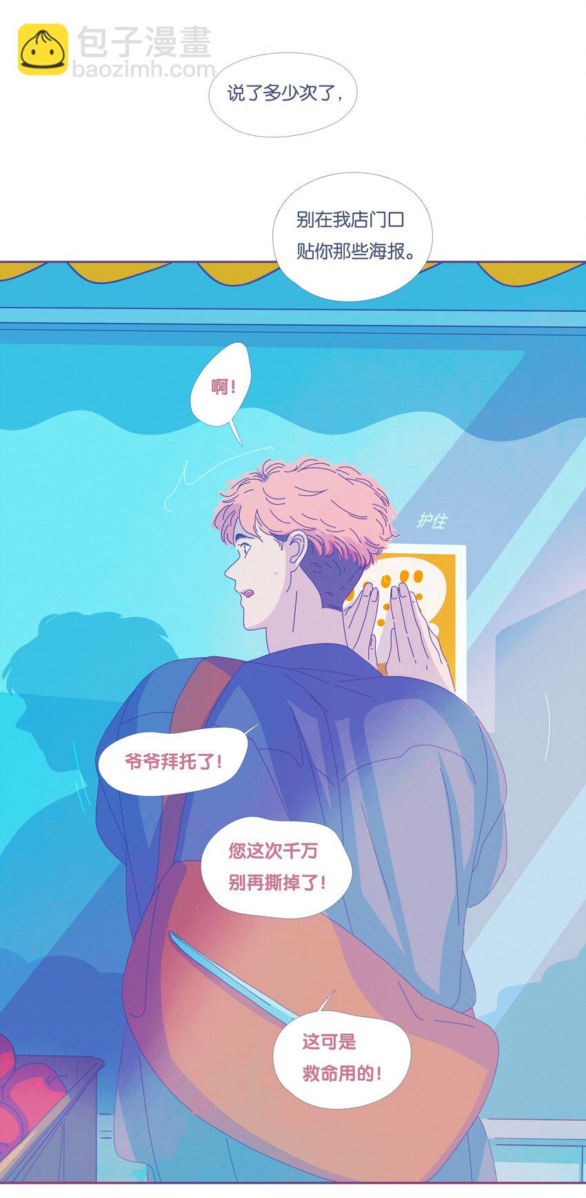 30 chapter.30-第31话