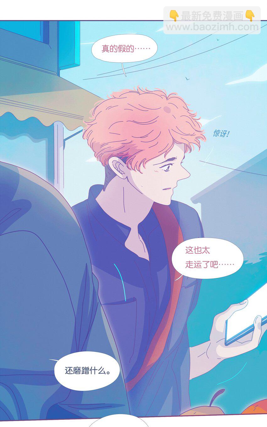 30 chapter.30-第31话