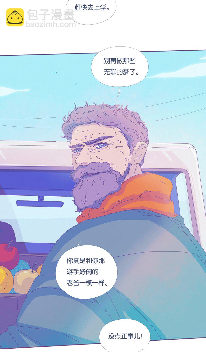 P.S.我在湖邊等你 - 30 chapter.30 - 1