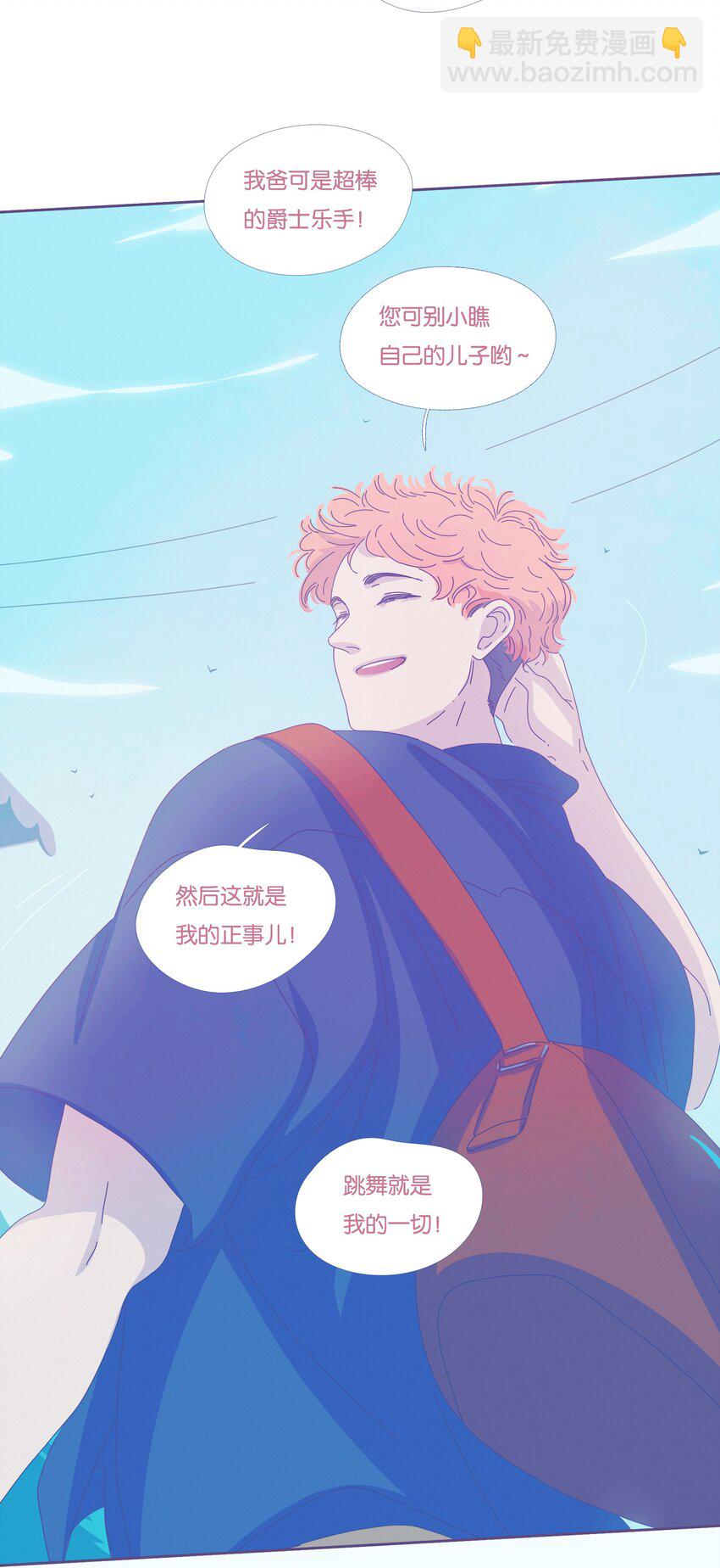 30 chapter.30-第31话