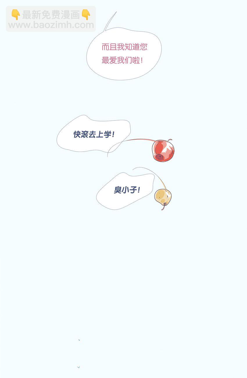 30 chapter.30-第31话