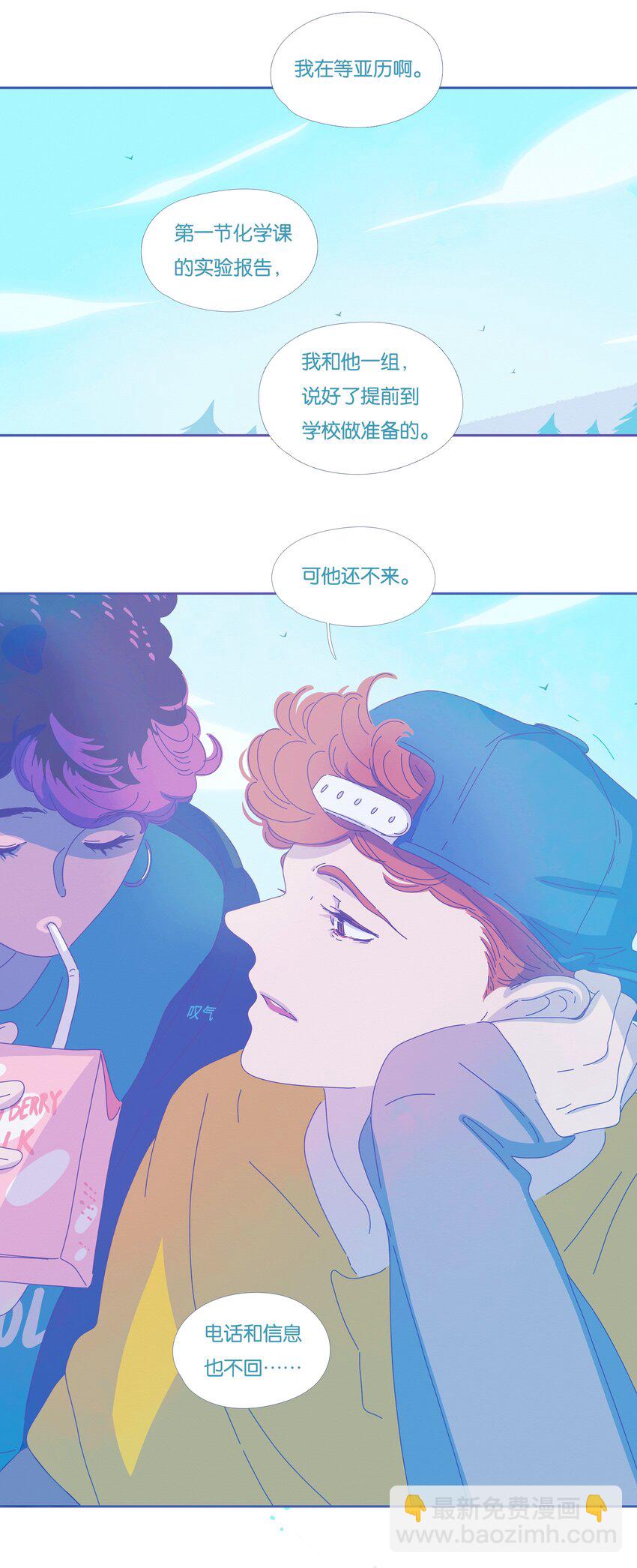 30 chapter.30-第31话