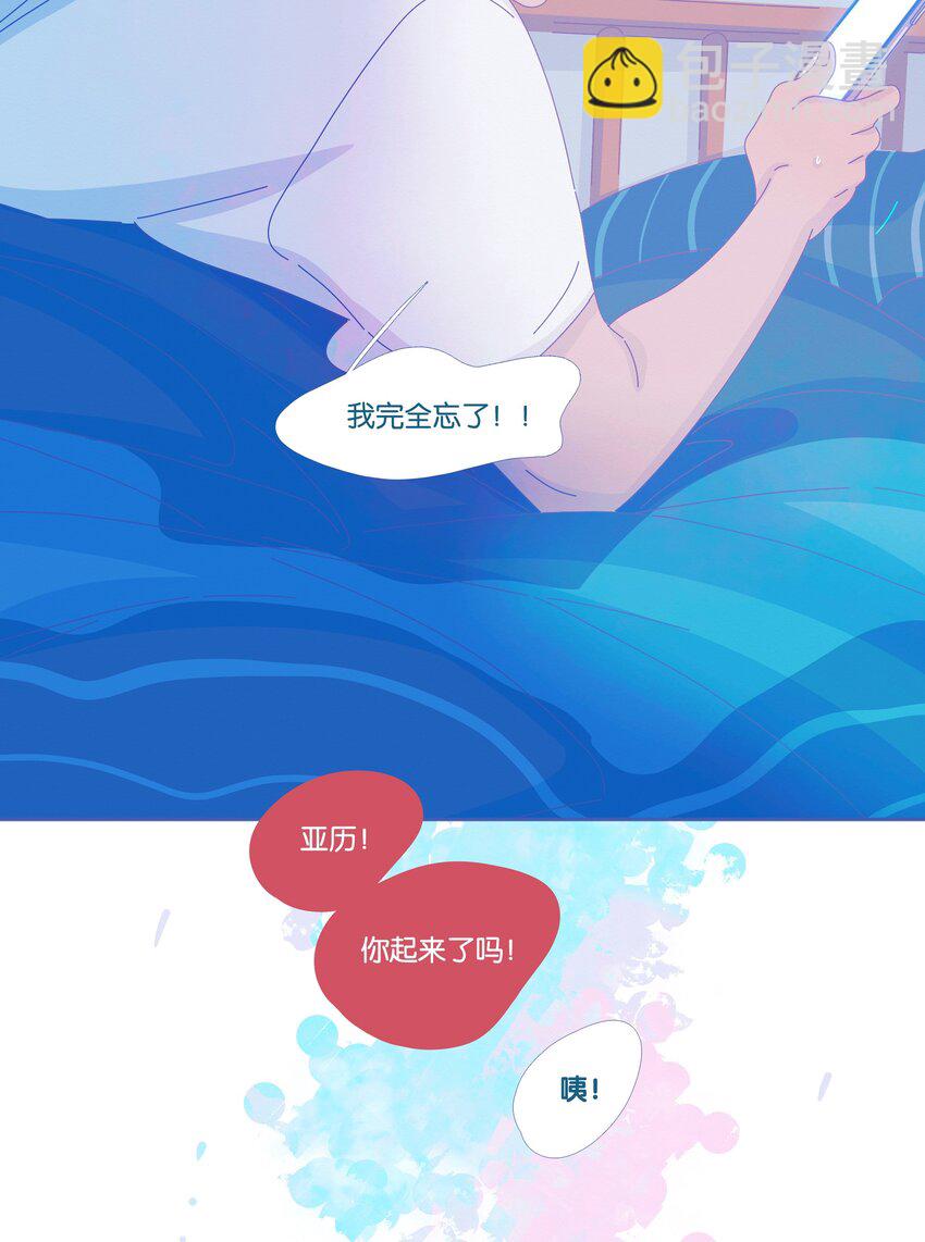 P.S.我在湖邊等你 - 30 chapter.30 - 3