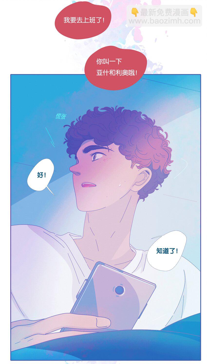 30 chapter.30-第31话