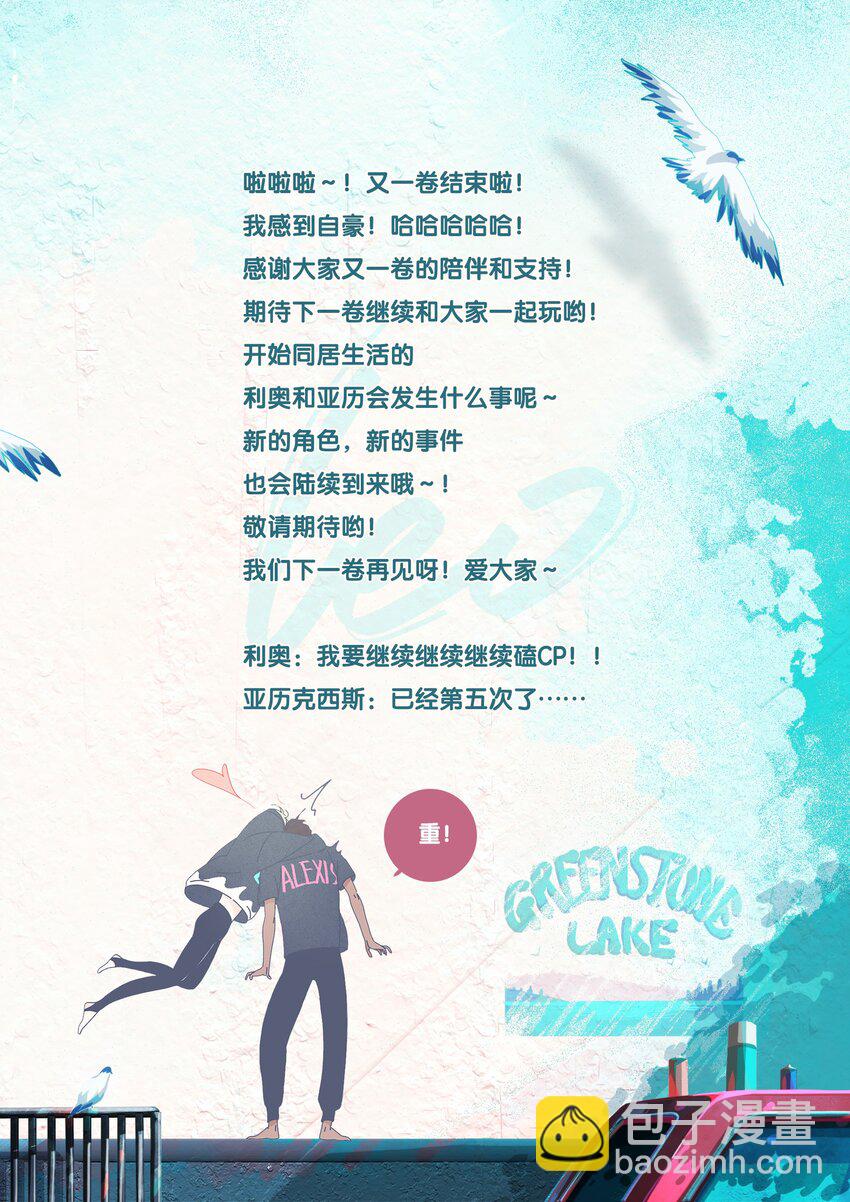 30 chapter.30-第31话