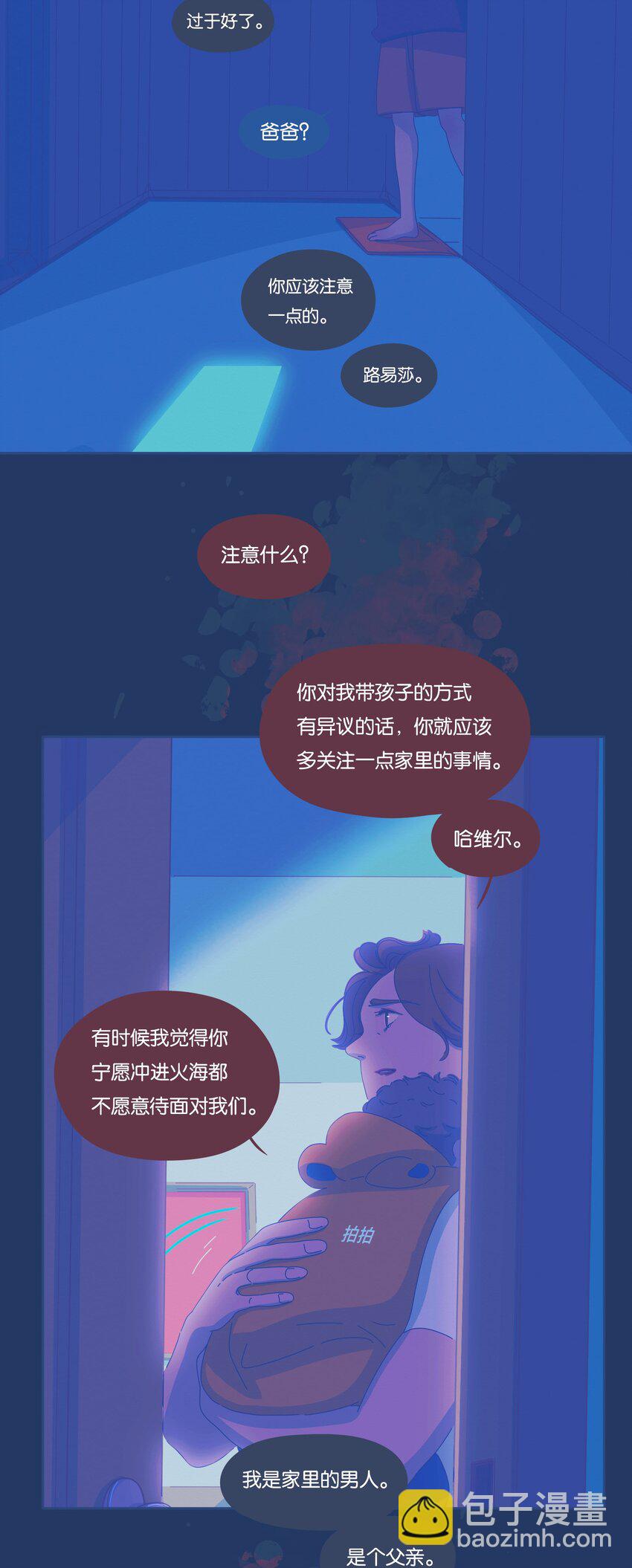 31 chapter.31-第33话