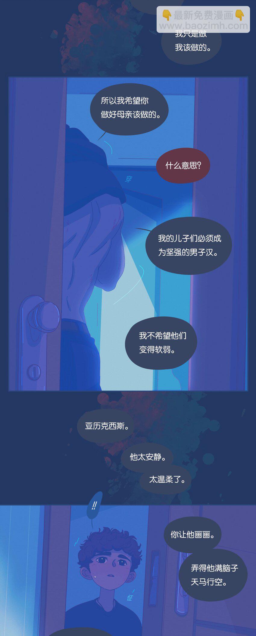 31 chapter.31-第33话