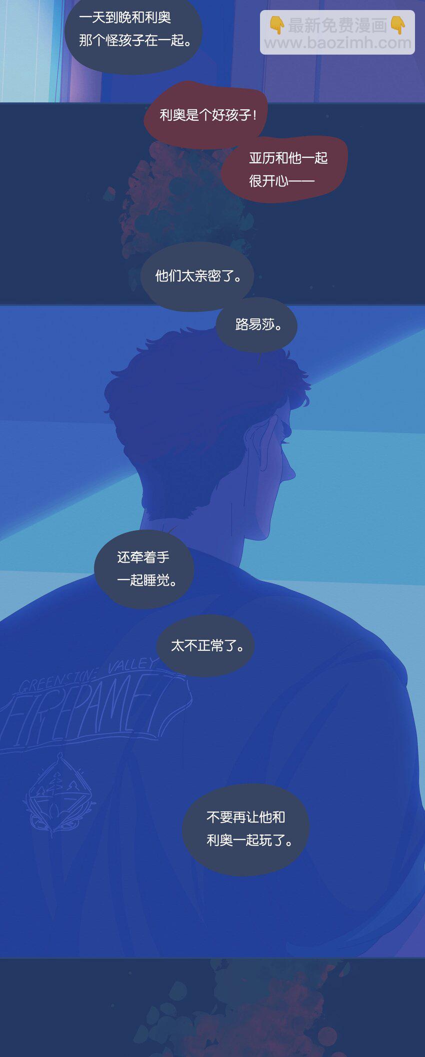 31 chapter.31-第33话