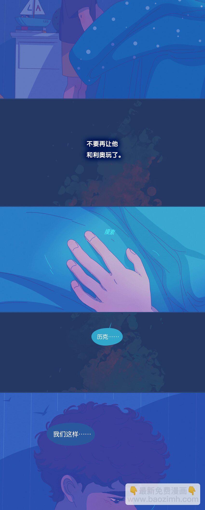 31 chapter.31-第33话