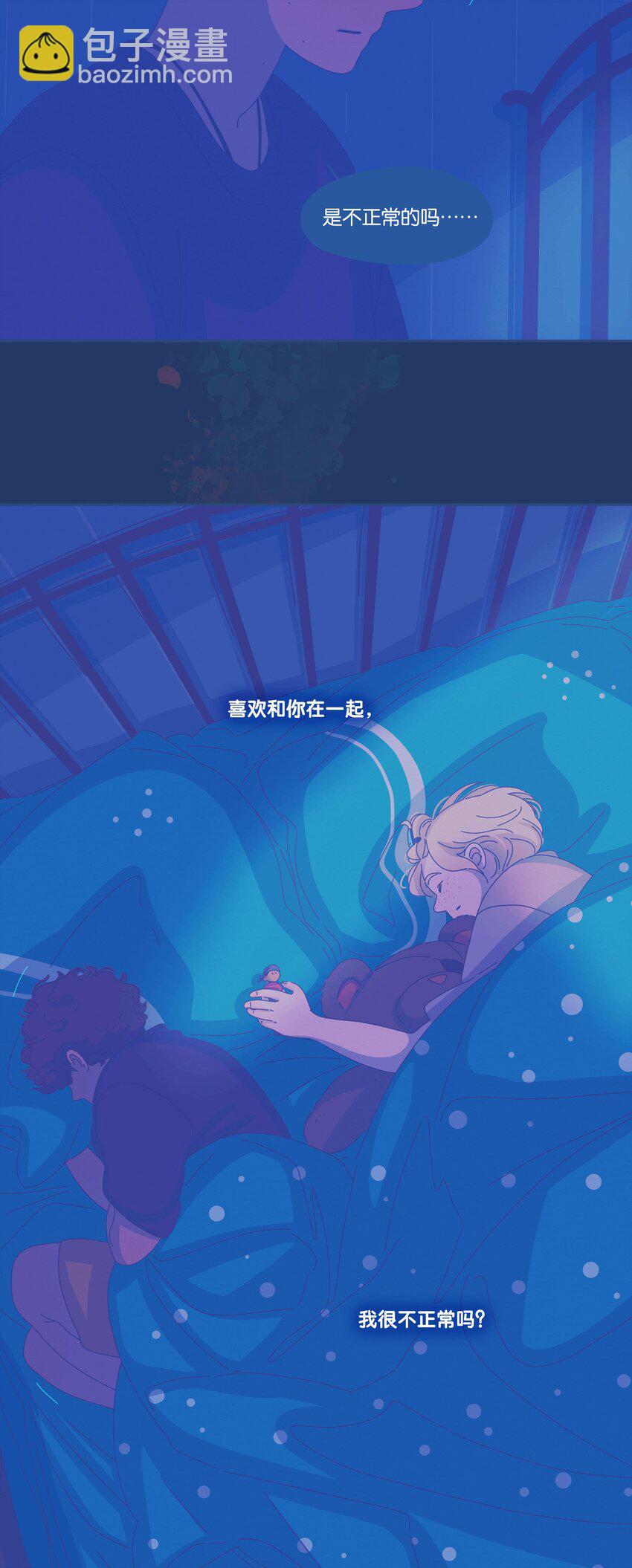 31 chapter.31-第33话