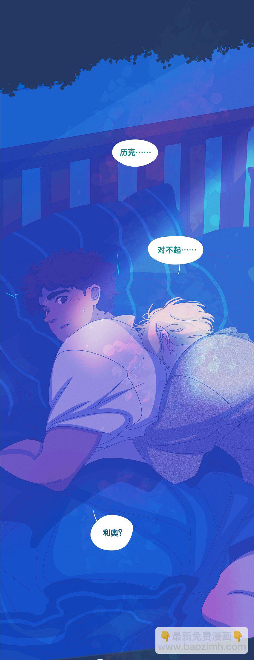 31 chapter.31-第33话