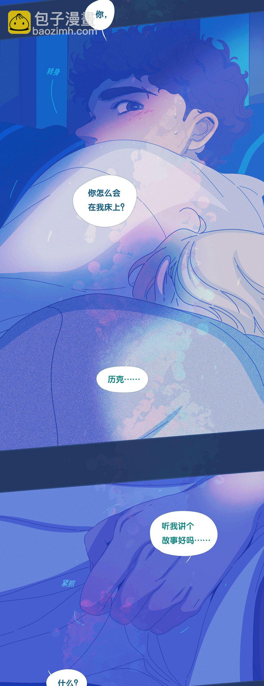 31 chapter.31-第33话