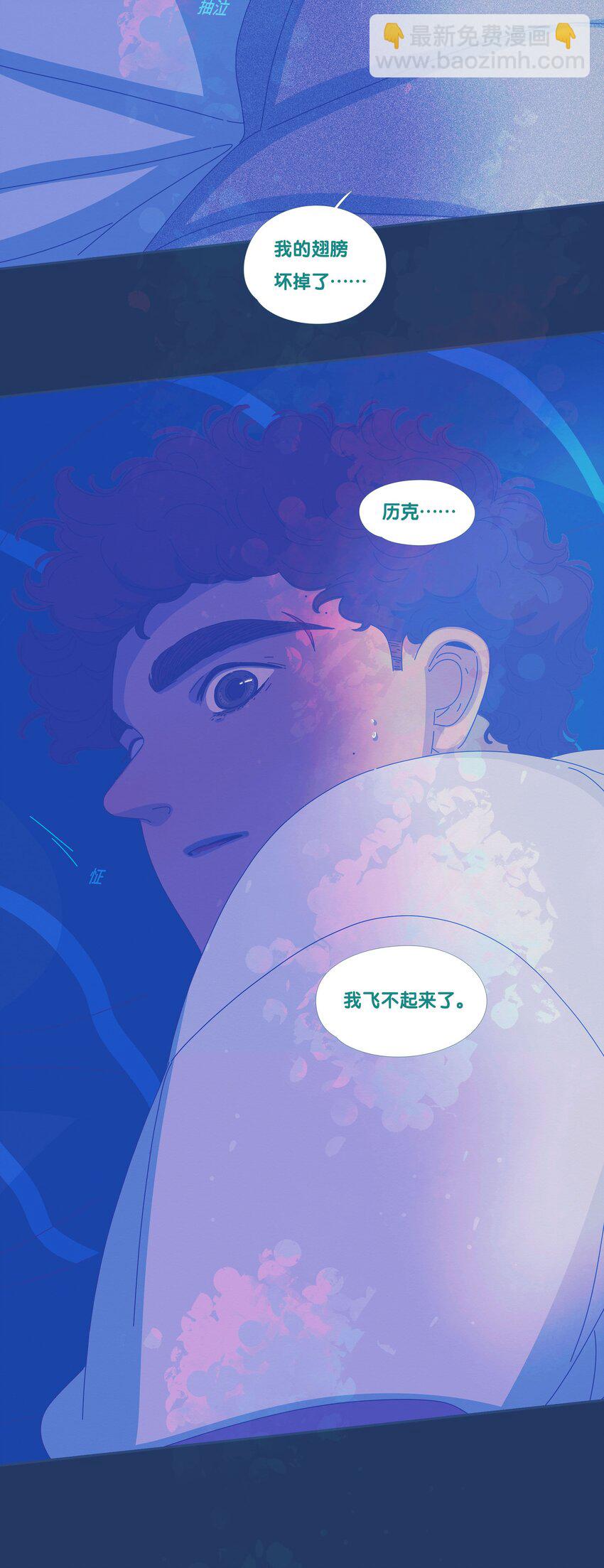 P.S.我在湖邊等你 - 31 chapter.31 - 7