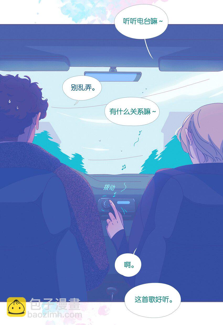 31 chapter.31-第33话