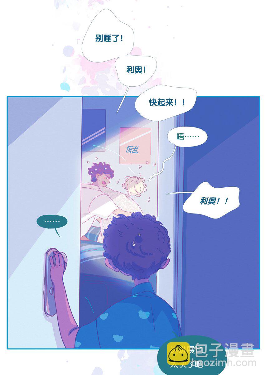 31 chapter.31-第33话