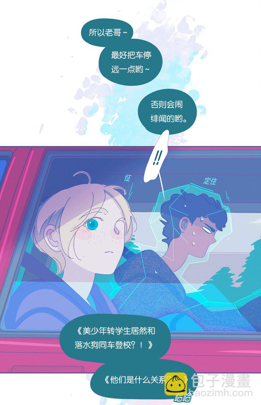 31 chapter.31-第33话