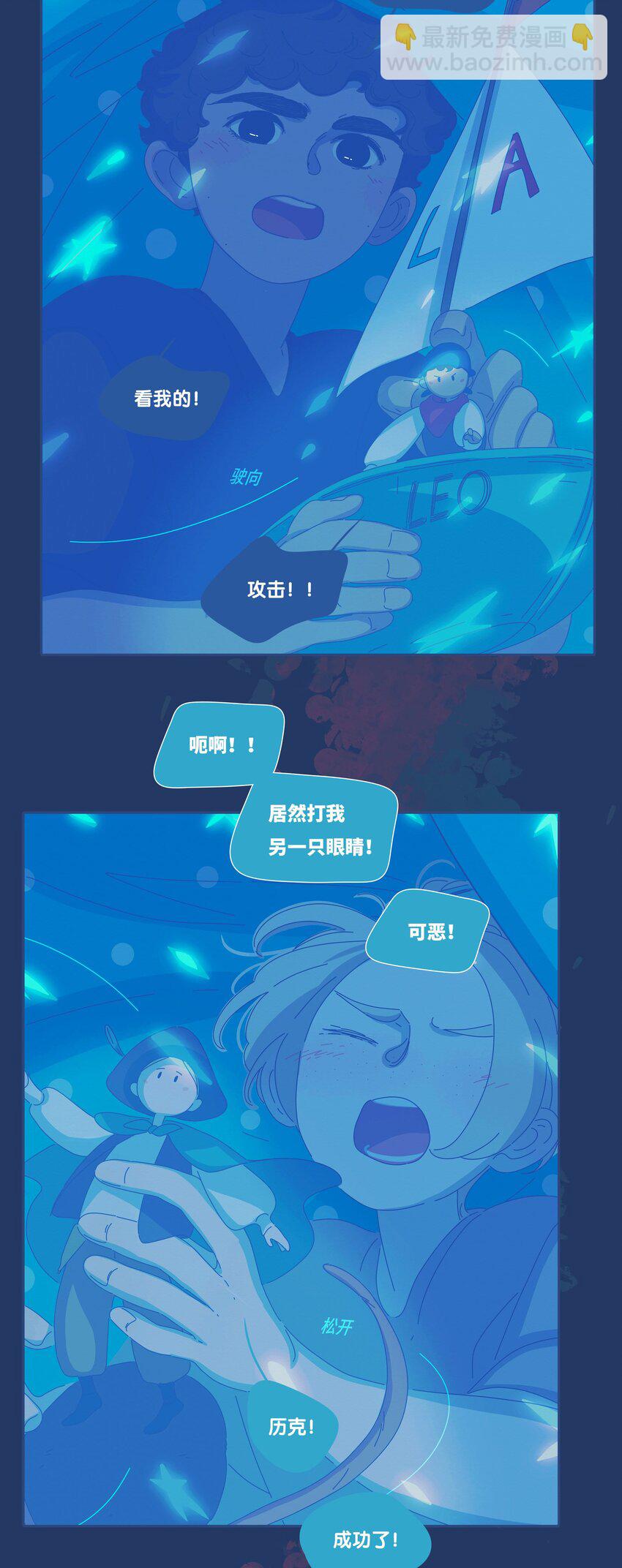 31 chapter.31-第33话