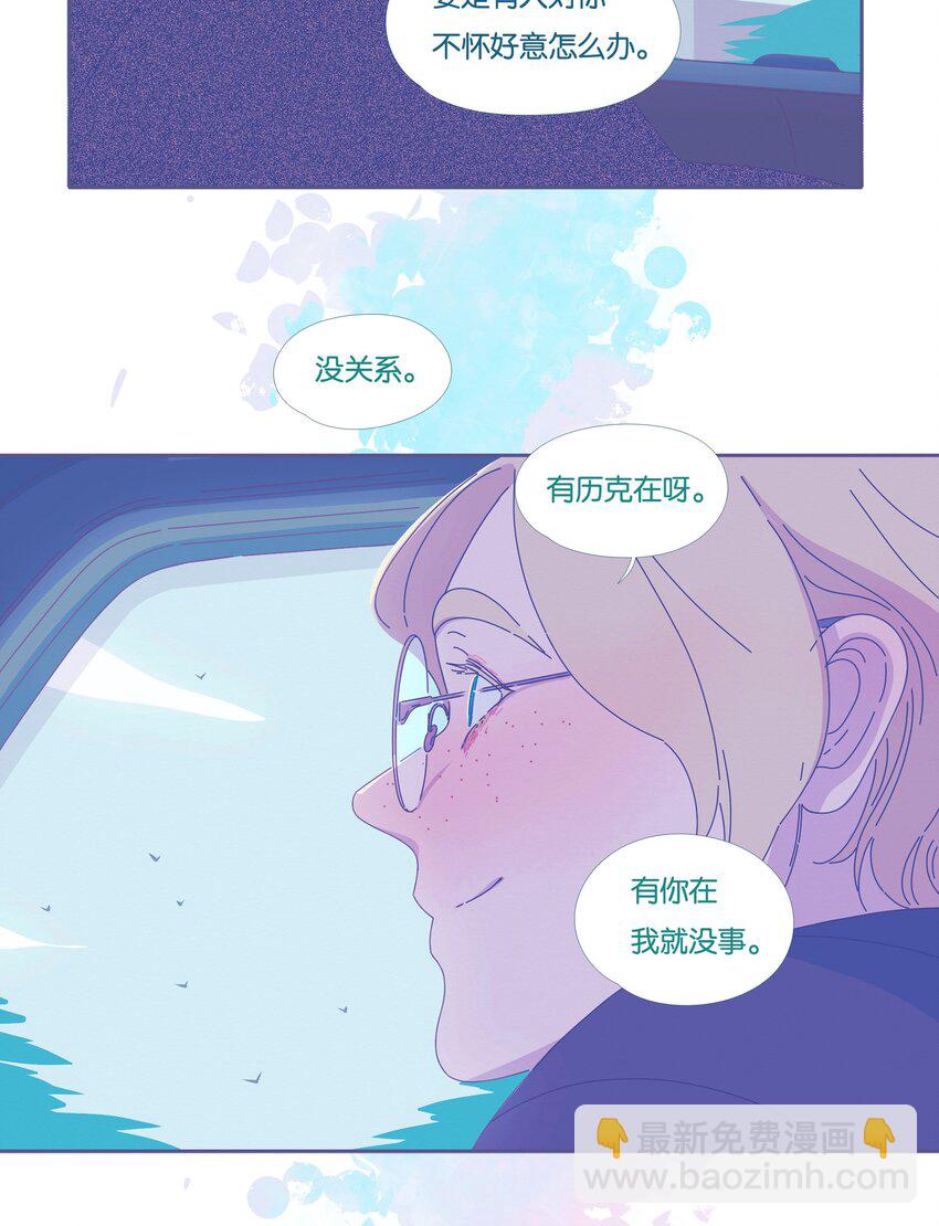 31 chapter.31-第33话