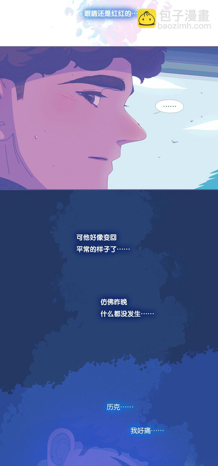 31 chapter.31-第33话