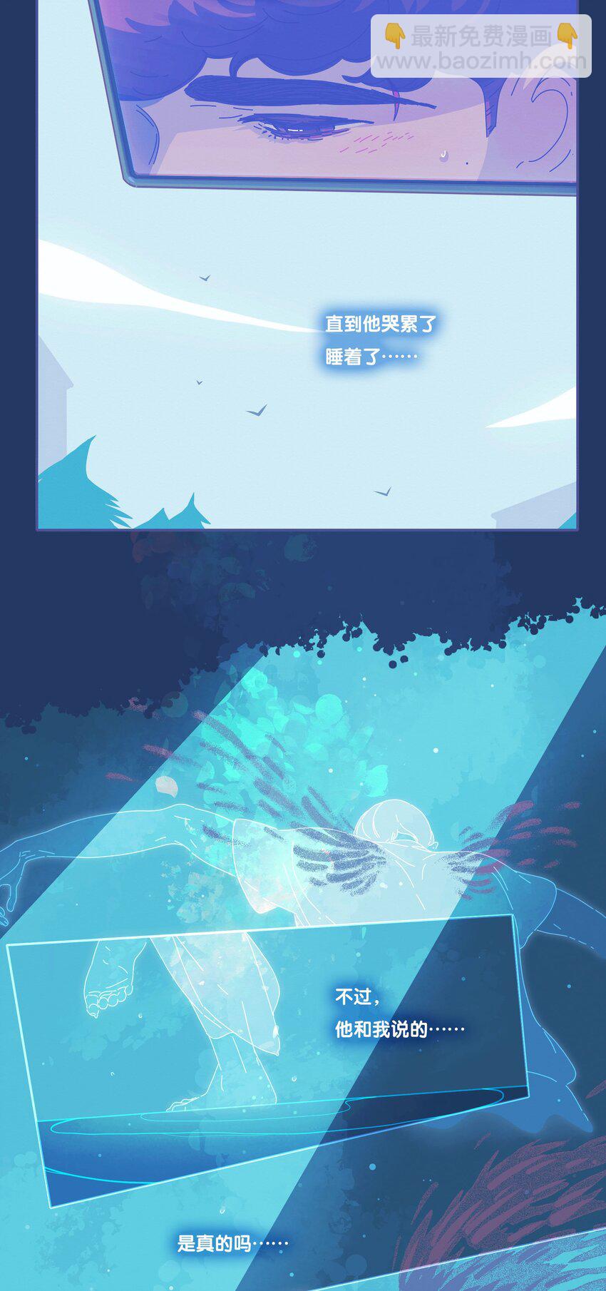 31 chapter.31-第33话