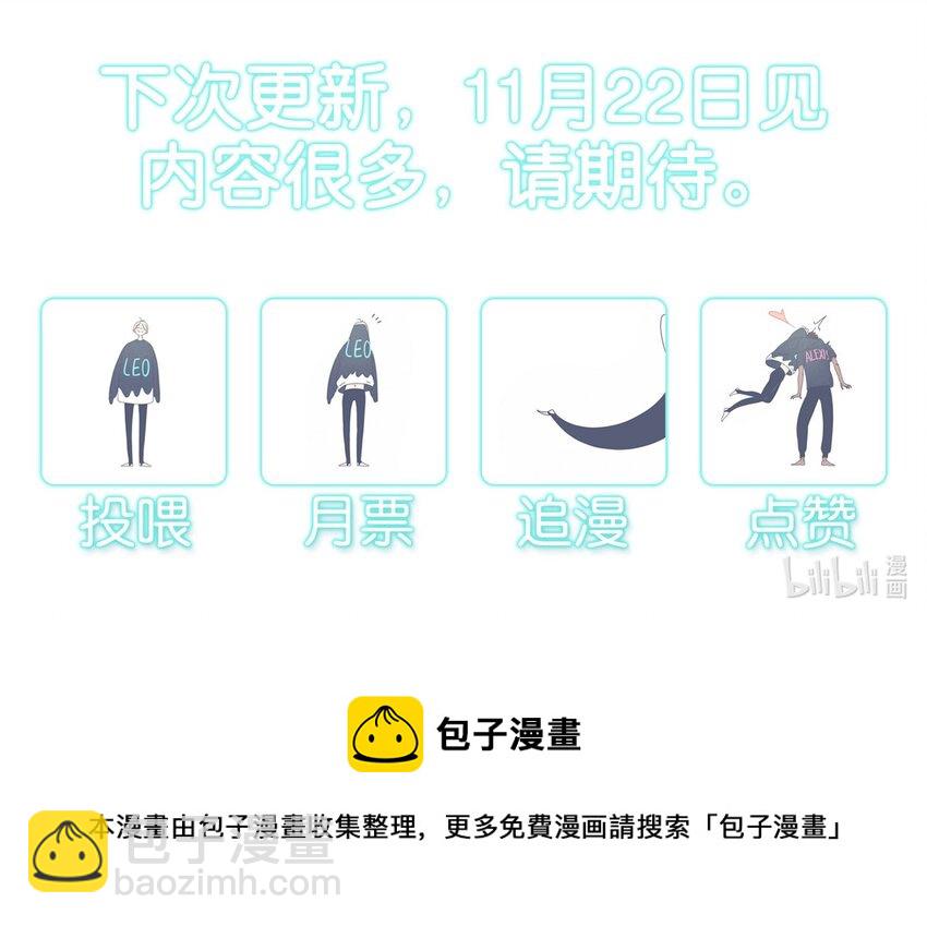 31 chapter.31-第33话